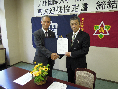 １九国協定