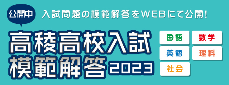 模範解答_main